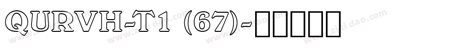 QURVH-T1 (67)字体转换